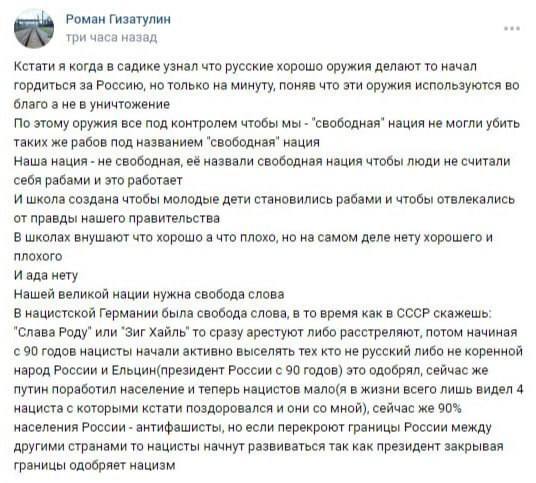 Зуммер пришел с молотком в челябинскую школу и начал бить людей. Ранены три ученика