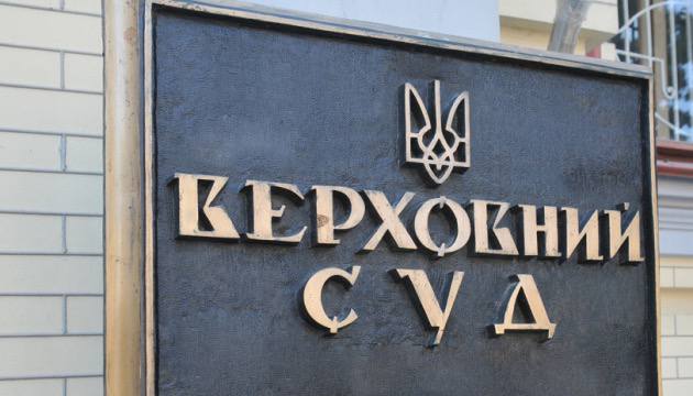 Касаційний кримінальний суд Верховного Суду залишив без змін вирок ексзаступнику начальника управління Міноборони Дмитру Комасі, якого визнали винуватим у пропозиції надання 24 млн грн хабаря — ЦПК