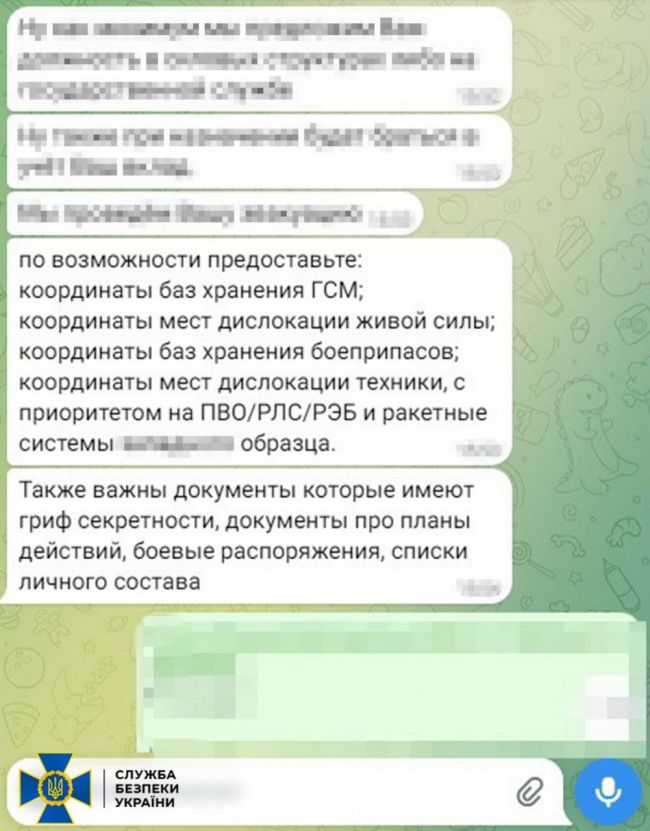 СБУ затримала зрадника, якому фсб обіцяла 1 млн рублів за координати бойових позицій ЗСУ під Покровськом