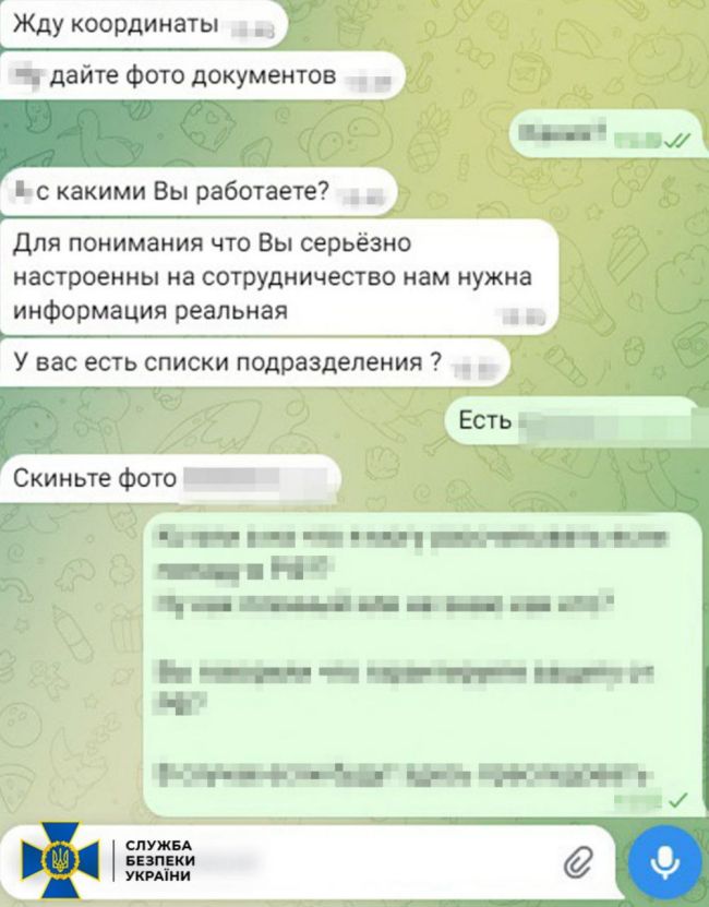 СБУ затримала зрадника, якому фсб обіцяла 1 млн рублів за координати бойових позицій ЗСУ під Покровськом