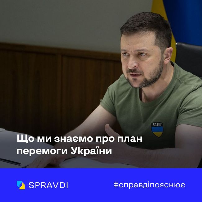 Теза про «замороження» Україною війни – недостовірна