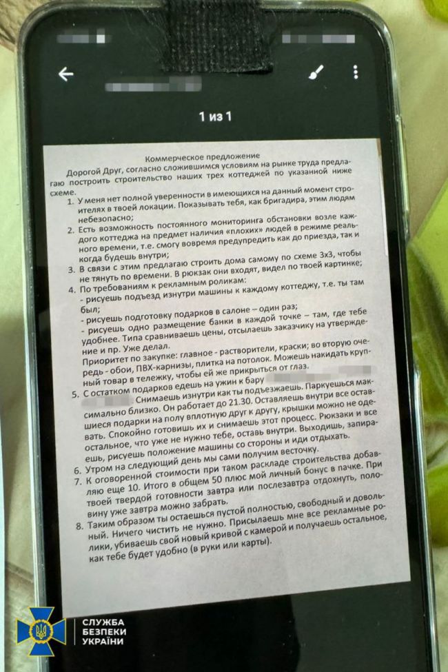 Завдяки СБУ перед судом постануть агенти російського гру, які готували теракти у Києві та Львові