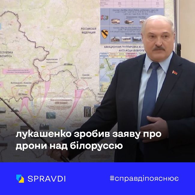 Заяви лукашенка про «домовленості» з Україною відірвані від реальності