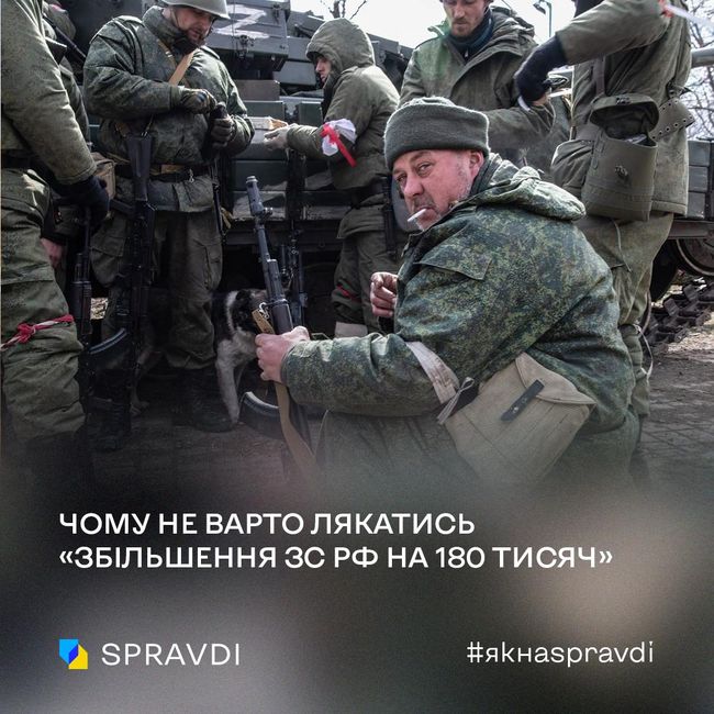 кремлівський сатрап кидає в пекло війни мільярди рублів і тисячі нових окупантів