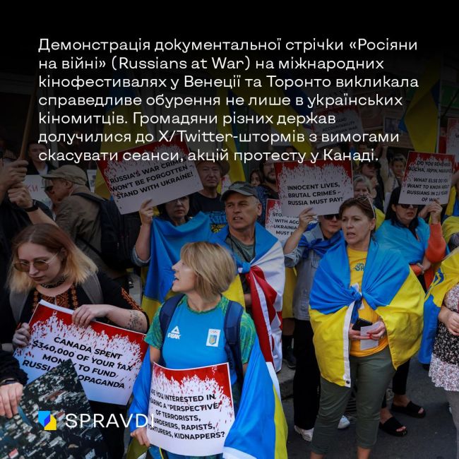 Чому «росіяни на війні» – це відверта пропаганда та інструмент легітимізації геноциду українців