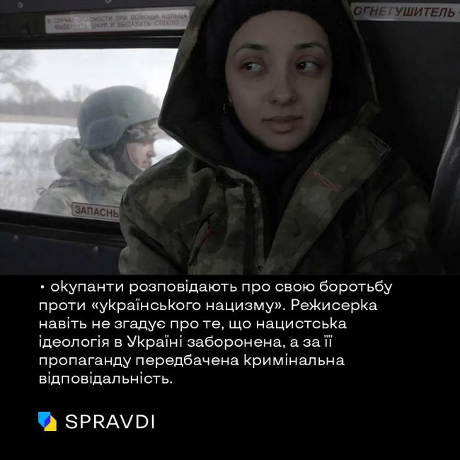 Чому «росіяни на війні» – це відверта пропаганда та інструмент легітимізації геноциду українців