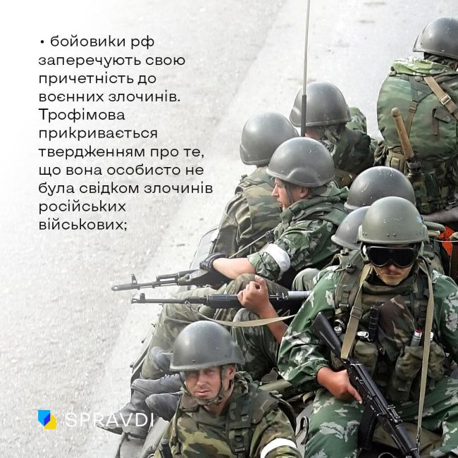 Чому «росіяни на війні» – це відверта пропаганда та інструмент легітимізації геноциду українців