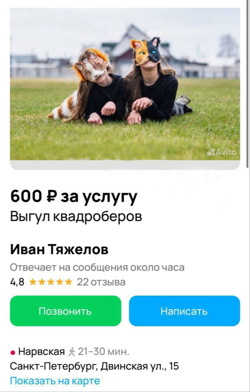 Новини