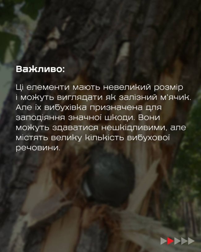 Застерігайте дітей та самі не чіпайте! У ДСНС попередили про нову загрозу на нашій території — касетні елементи ракети Х-101