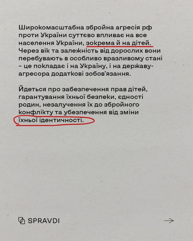 Депортують та мілітаризують: як росіяни нищать ідентичність українських дітей