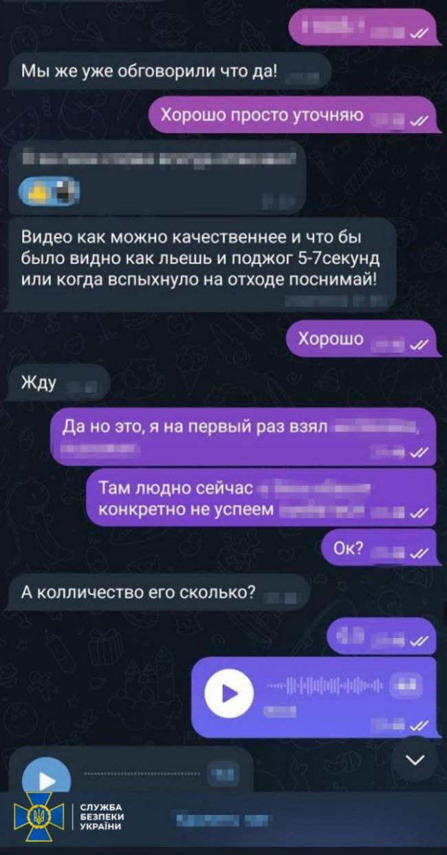 СБУ та Нацполіція викрили ще 5-х підпалювачів, які виконували замовлення рф на Київщині та в Одесі