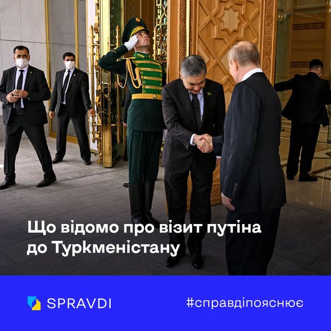 Народу Туркменістану варто згадати історію і всіх жертв від кремлівського імперіалізму