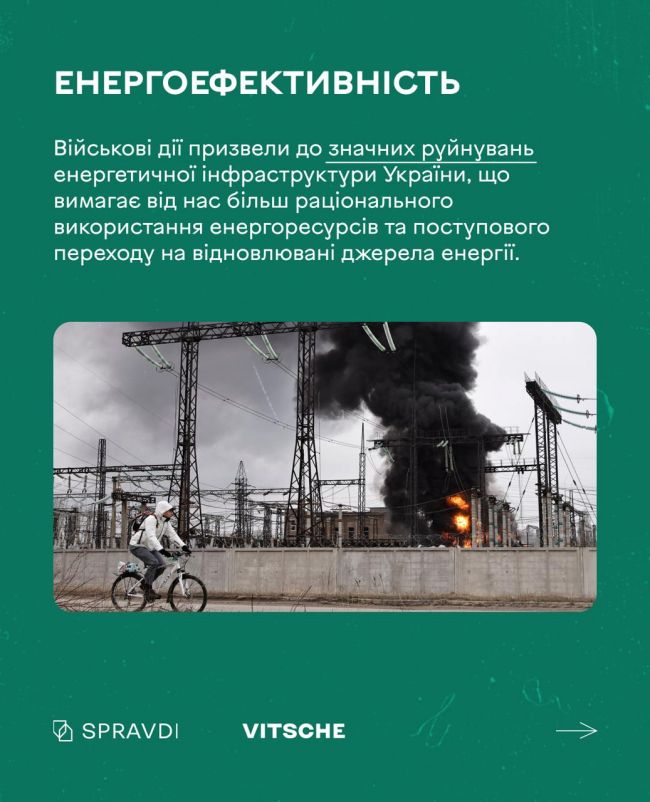 Чому війна не повинна стати на заваді піклуванню про екологію?