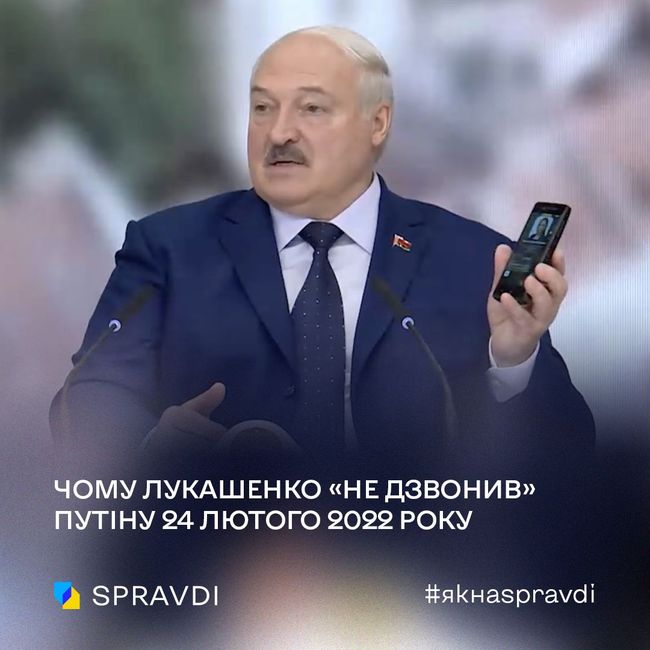 Заперечення участі у війні не допоможе лукашенку уникнути міжнародної відповідальності