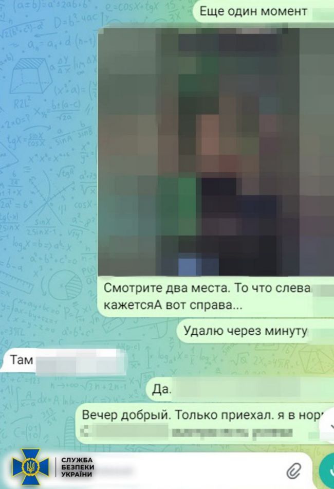 СБУ затримала агента фсб, який під виглядом волонтера ООН шпигував за оборонцями Покровська