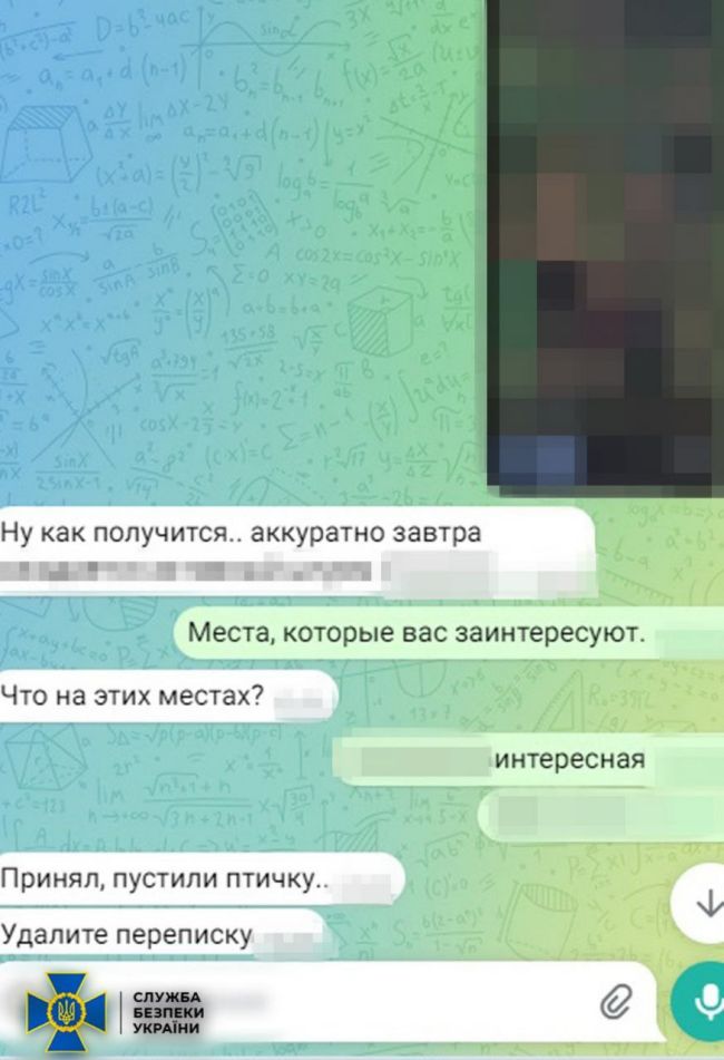 СБУ затримала агента фсб, який під виглядом волонтера ООН шпигував за оборонцями Покровська