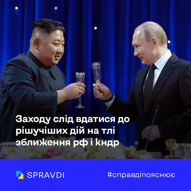 Дозвіл на удари далекобійною зброєю – найкраща реакція на появу вояків КНДР