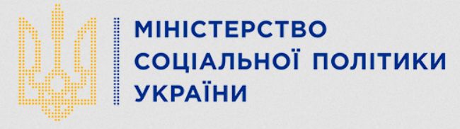 До уваги українців! Шахраї поширюють фейкові повідомлення з тисячою Зеленського від Мінсоцполітики!