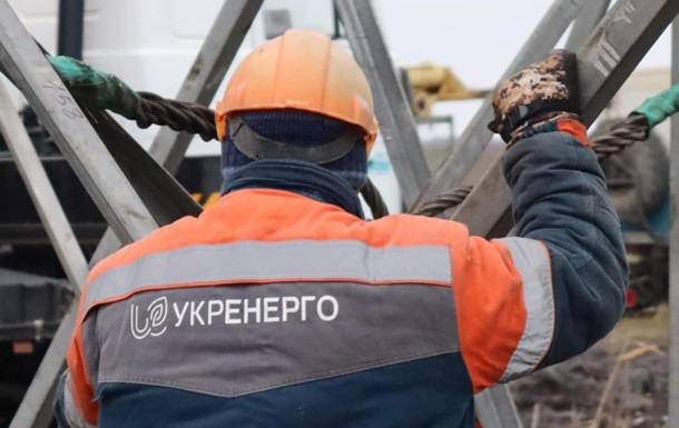 «Укренерго» розпочала реструктуризацію кредиту на $825 млн, тимчасово зупинивши виплати за ним