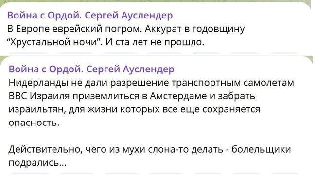 В Европе замаячил его величество «погром»