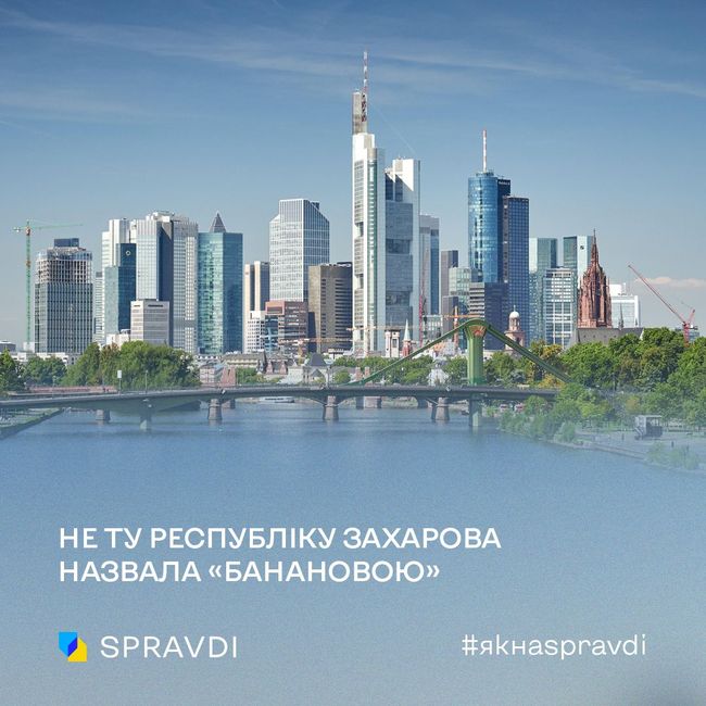 рф хотіла образити Німеччину, а вийшло – себе