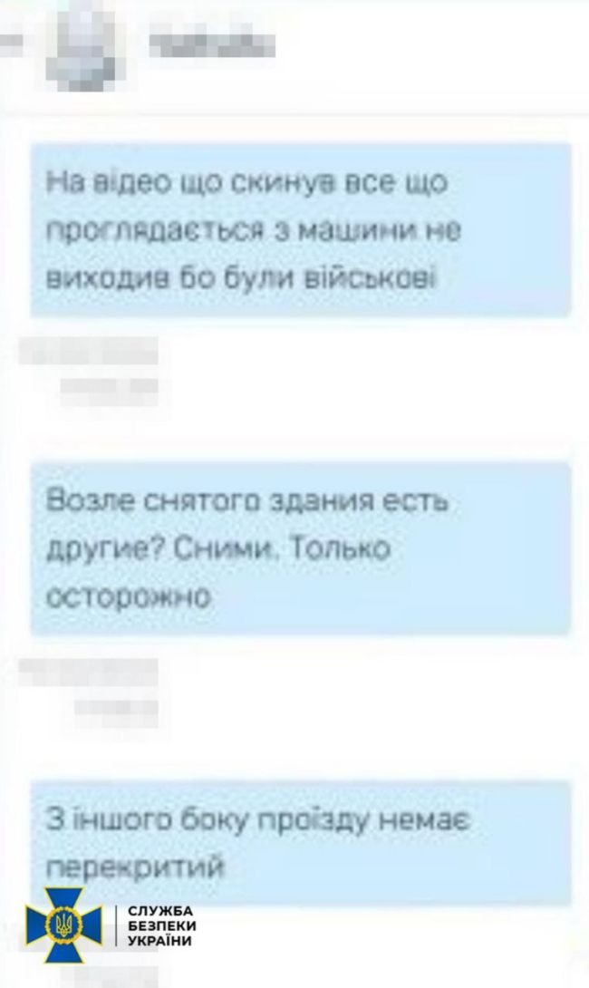 СБУ затримала «крота» російського гру у лавах ТЦК на Волині