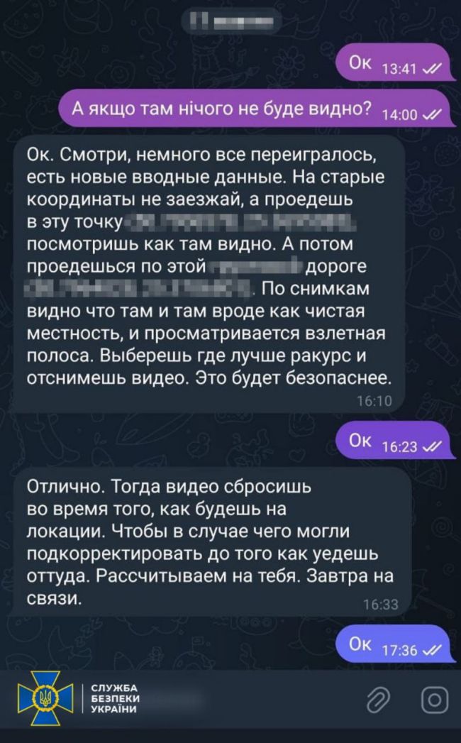 СБУ затримала «крота» російського гру у лавах ТЦК на Волині