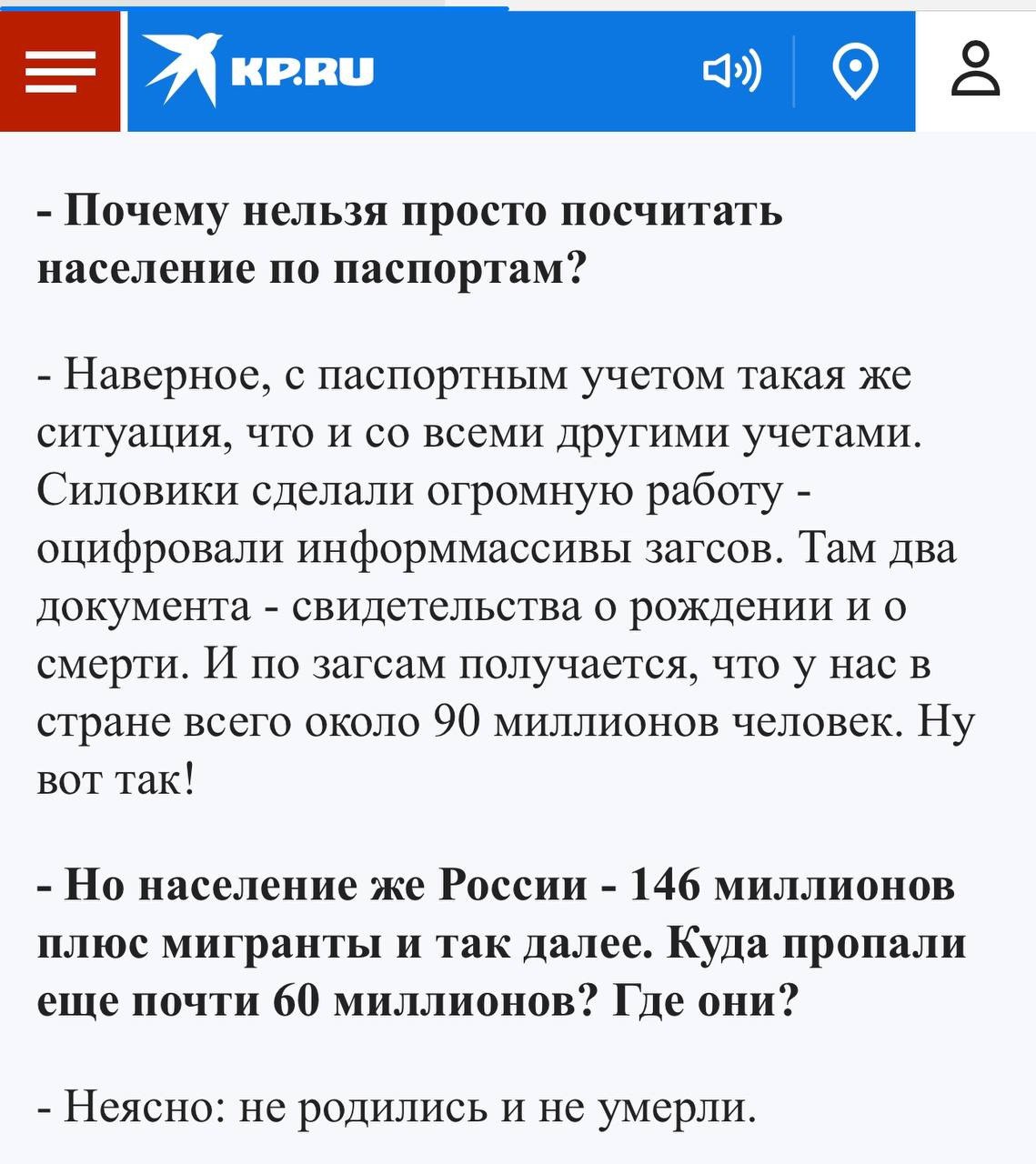 Новини