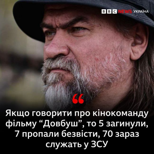 Режисер фільму Довбуш Олесь Санін розповів про те, як війна вплинула на українське кіно загалом і на команду фільму зокрема.