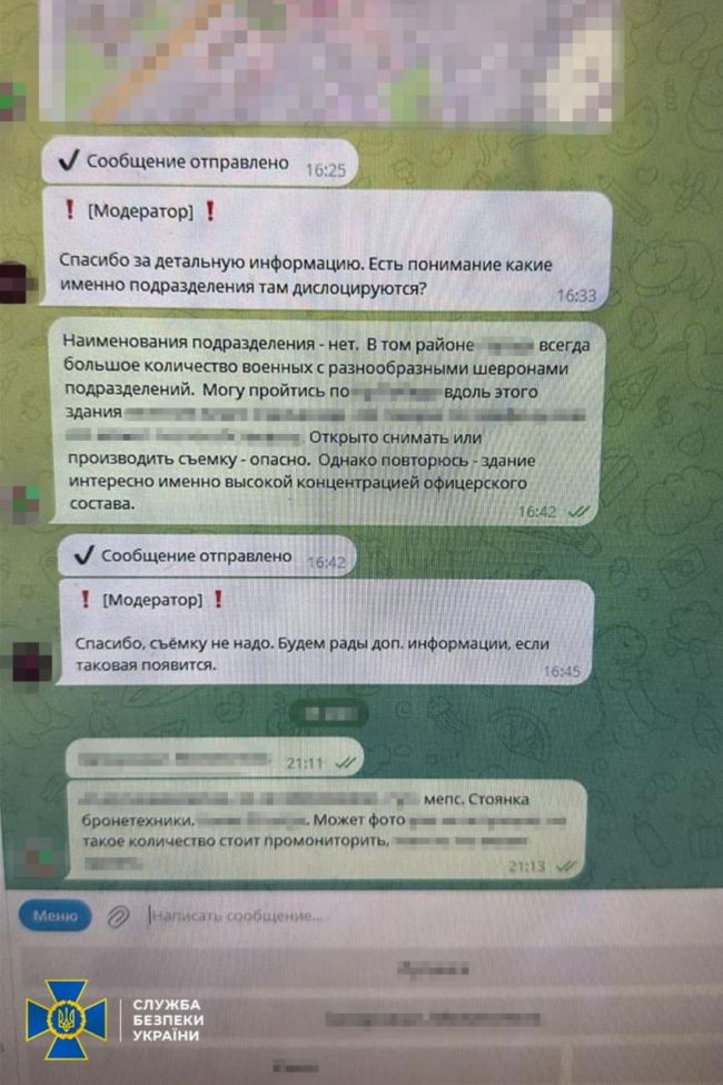 СБУ затримала агента російського гру, який вчиняв підпали у Чернігові та планував убивства воїнів ЗСУ