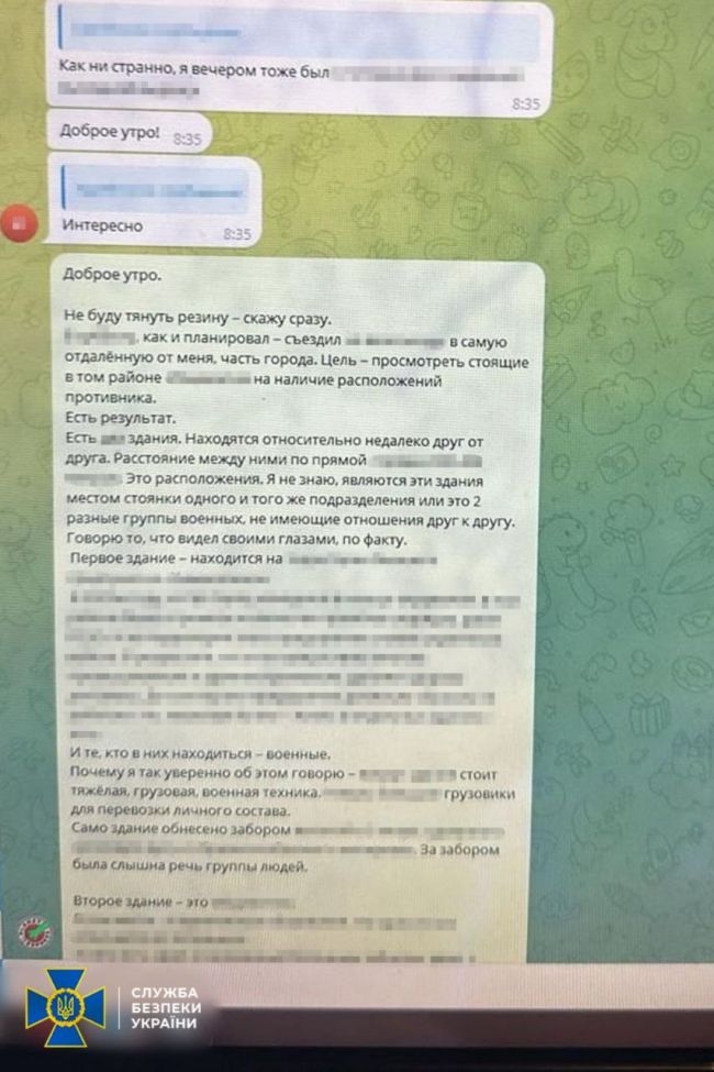 СБУ затримала агента російського гру, який вчиняв підпали у Чернігові та планував убивства воїнів ЗСУ