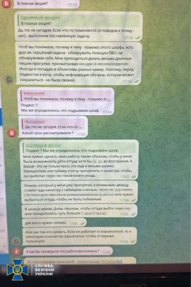 СБУ затримала агента російського гру, який вчиняв підпали у Чернігові та планував убивства воїнів ЗСУ