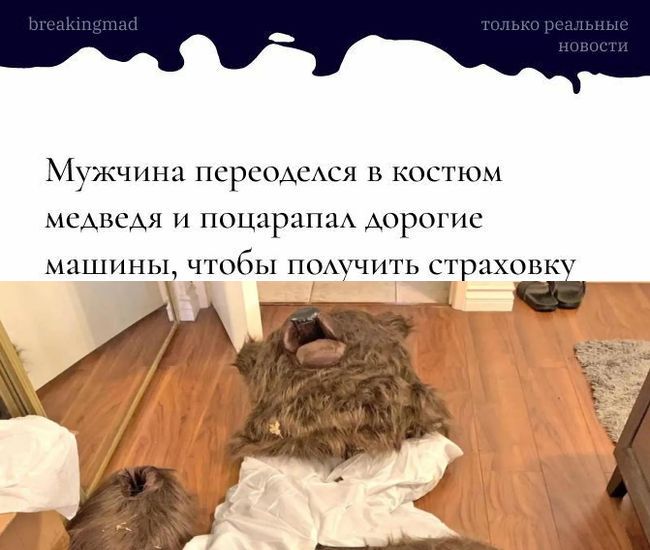 Новини