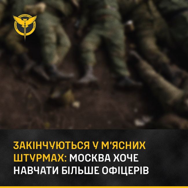 Муштра погоничів ― на росії намагаються вирішити проблему із дефіцитом молодших офіцерів