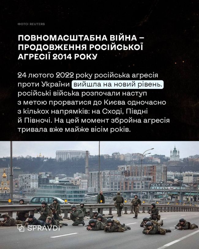 1000 днів повномасштабної війни проти України. Що вони означають для світу?