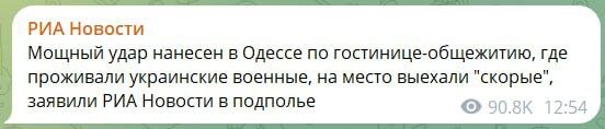 русняві виродки намгаються брехати, що поцілили у гуртожиток військових в Одесі