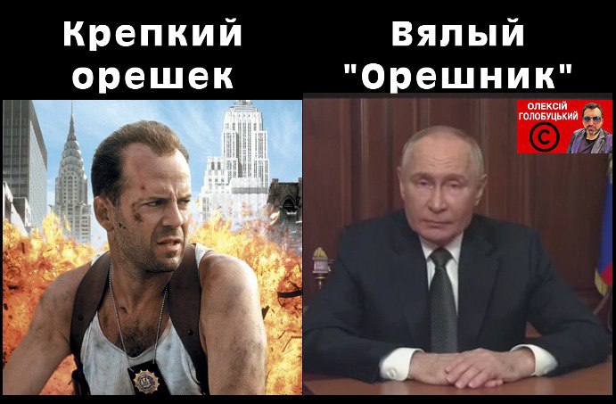 Що путін робитиме далі?