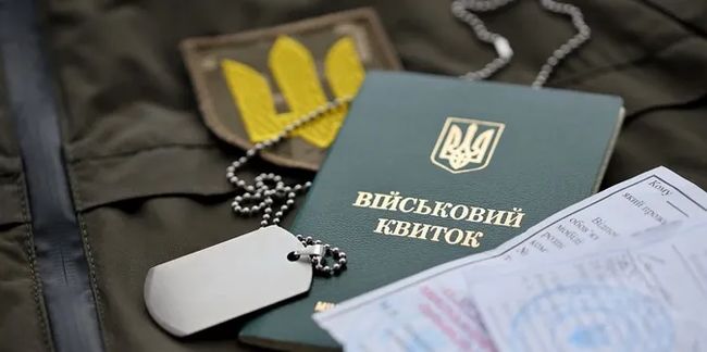 Уряд змінив порядок бронювання від мобілізації