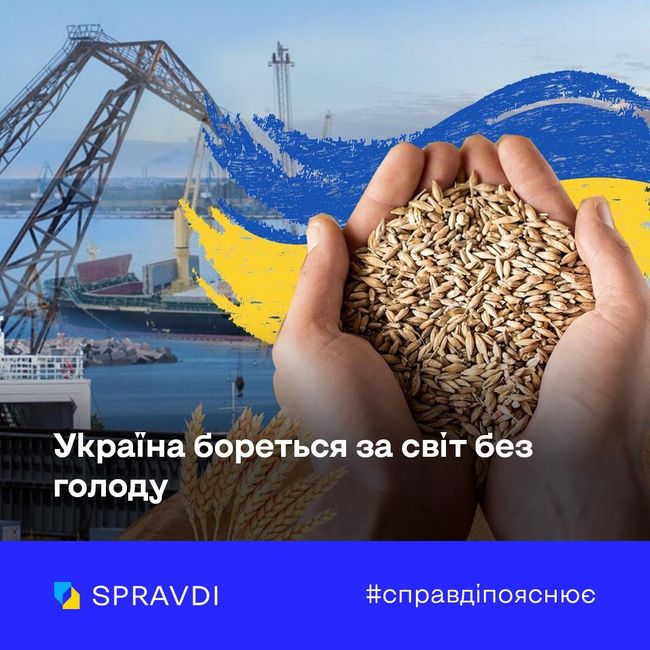 Голод як зброя – цинічний прийом у війні з боку терористичної росії