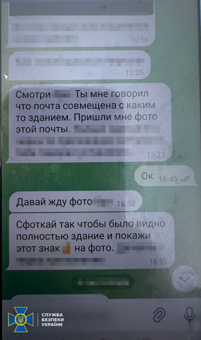 СБУ та Нацполіція затримали ще двох підпалювачів, які виконували завдання рф на Київщині та в Сумах