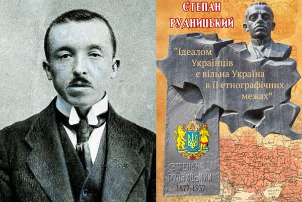 3 грудня 1877 року народився Степан Рудницький, вчений, основоположник української географічної науки