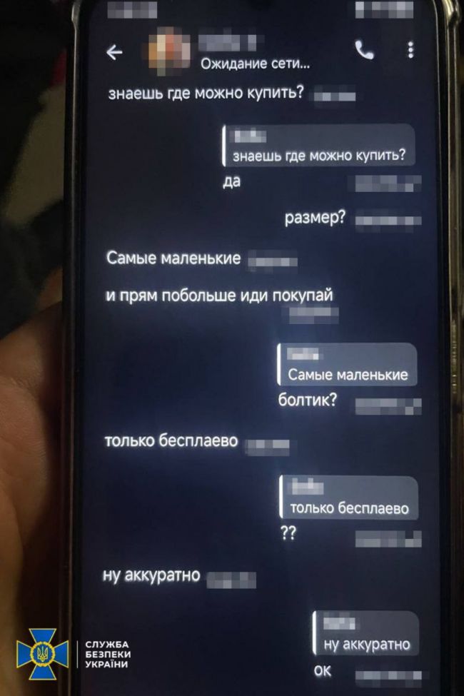 СБУ та Нацполіція затримали малолітніх агентів спецслужб рф, які підірвали вибухівку біля райвідділу поліції на Київщині