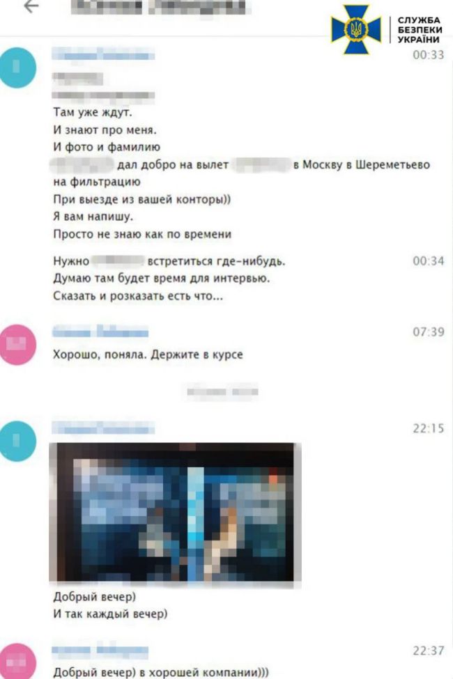 СБУ викрила адміністратора одного із ТГ-каналів «для ухилянтів» на співпраці з фсб