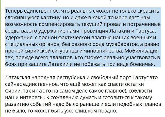 Куда бы ни пришла россия, за мнимой свободой приходят террор и репрессии