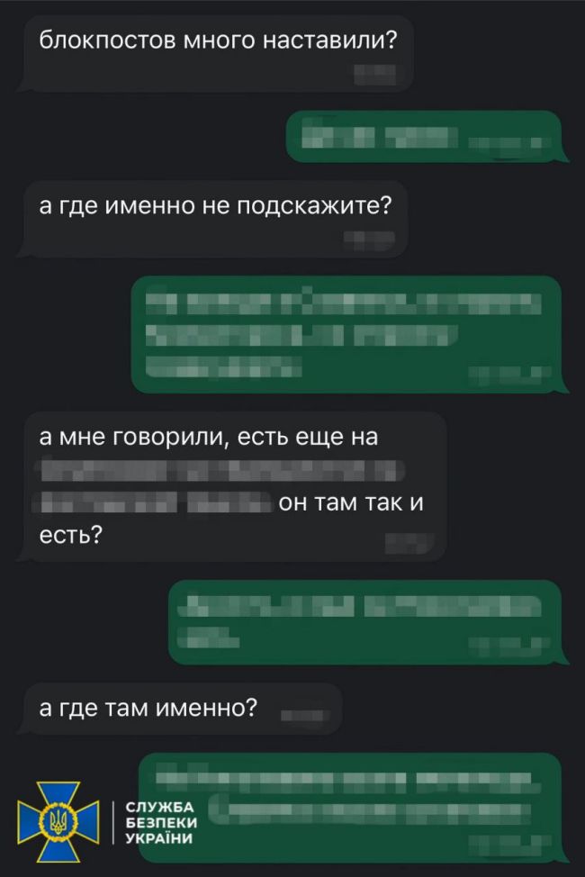 СБУ затримала агента російського гру, який шпигував за артпозиціями ЗСУ під Слов’янськом