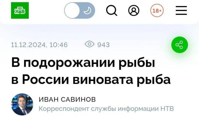 Новини