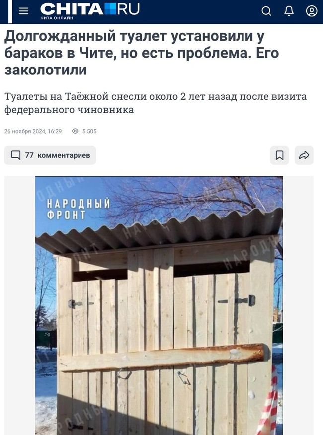 Новини