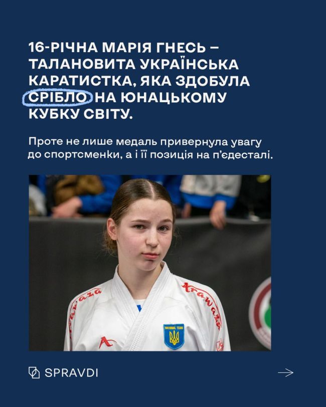 16-річна українська спортсменка «поклала на лопатки» «нейтральну» росіянку