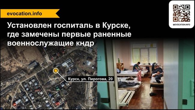 Удары по северокорейским солдатам в Курской области операторами БпЛА ССО Украины