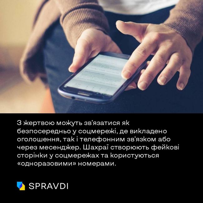 Як шахраї маніпулюють болем рідних полонених та зниклих безвісти – і як цьому протистояти